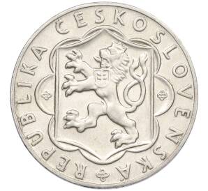 25 крон 1954 года Чехословакия «10 лет Словацкому восстанию» — Фото №2