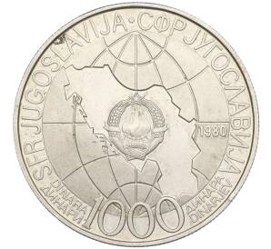 1000 динаров 1980 года Югославия «Смерть Иосипа Броз Тито» — Фото №2