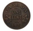 1 цент 1932 года Канада (Артикул M2-6816)