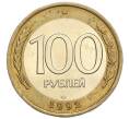 Монета 100 рублей 1992 года ЛМД (Артикул K12-08743)