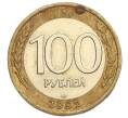Монета 100 рублей 1992 года ЛМД (Артикул: K12-08751) — Фото №1