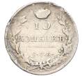 Монета 10 копеек 1819 года СПБ ПС (Артикул: K12-09183) — Фото №2