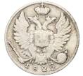 Монета 10 копеек 1822 года СПБ ПД (Артикул: K12-09186) — Фото №1