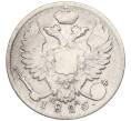 Монета 10 копеек 1824 года СПБ ПД (Артикул K12-09188)