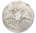 Монета 10 копеек 1828 года СПБ НГ (Реставрация) (Артикул K12-09192)