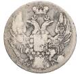 Монета 10 копеек 1833 года СПБ НГ (Артикул: K12-09196) — Фото №2