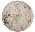 Монета 10 копеек 1842-1843 года СПБ АЧ (Артикул K12-09206)