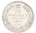 Монета 10 копеек 1856 года СПБ ФБ (Артикул: K12-09219) — Фото №1