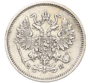 10 копеек 1862 года СПБ МИ — Фото №2