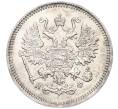 Монета 10 копеек 1866 года СПБ НФ (Артикул: K12-09229) — Фото №2