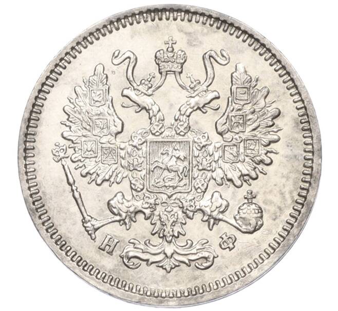 Монета 10 копеек 1866 года СПБ НФ (Артикул: K12-09229) — Фото №2