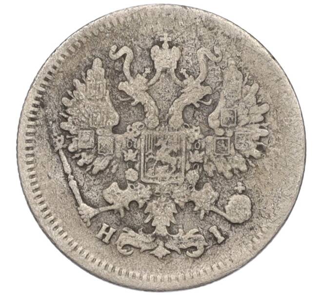 Монета 10 копеек 1869 года СПБ НI (Артикул: K12-09232) — Фото №2