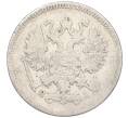 Монета 10 копеек 1872 года СПБ НI (Артикул K12-09235)