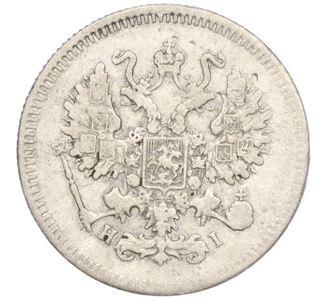 Монета 10 копеек 1873 года СПБ НI (Артикул: K12-09236) — Фото №2