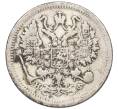 Монета 10 копеек 1882 года СПБ НФ (Артикул: K12-09245) — Фото №2