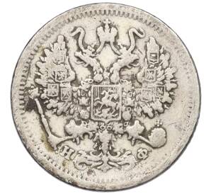 10 копеек 1882 года СПБ НФ — Фото №2