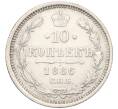 Монета 10 копеек 1886 года СПБ АГ (Артикул K12-09249)