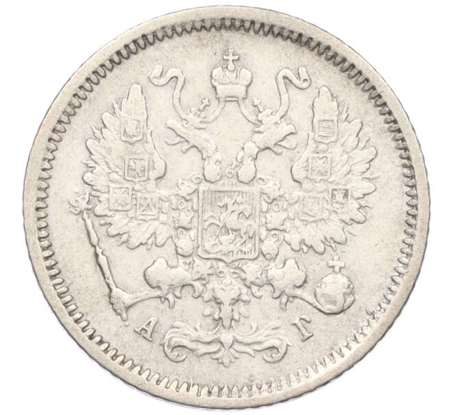 Монета 10 копеек 1886 года СПБ АГ (Артикул K12-09249)