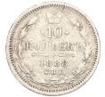 Монета 10 копеек 1888 года СПБ АГ (Артикул: K12-09251) — Фото №1
