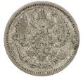 Монета 10 копеек 1890 года СПБ АГ (Артикул: K12-09253) — Фото №2