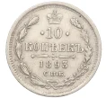 Монета 10 копеек 1893 года СПБ АГ (Артикул K12-09255)