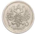 Монета 10 копеек 1893 года СПБ АГ (Артикул: K12-09255) — Фото №2