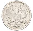 Монета 10 копеек 1893 года СПБ АГ (Артикул K12-09257)