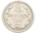 Монета 10 копеек 1897 года СПБ АГ (Артикул: K12-09259) — Фото №1
