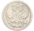 Монета 10 копеек 1897 года СПБ АГ (Артикул: K12-09259) — Фото №2
