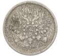 Монета 10 копеек 1906 года СПБ ЭБ (Артикул K12-09268)