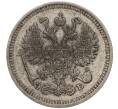 Монета 10 копеек 1909 года СПБ ЭБ (Артикул K12-09271)
