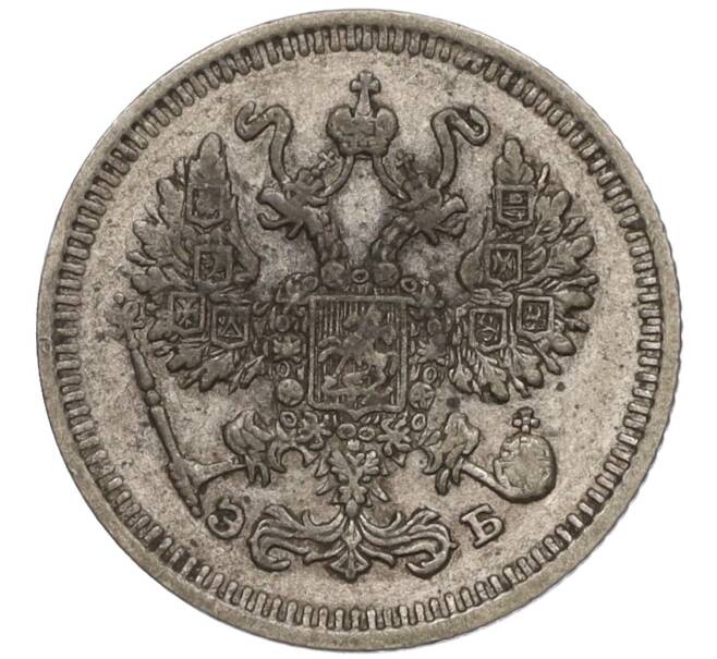 Монета 10 копеек 1909 года СПБ ЭБ (Артикул K12-09271)