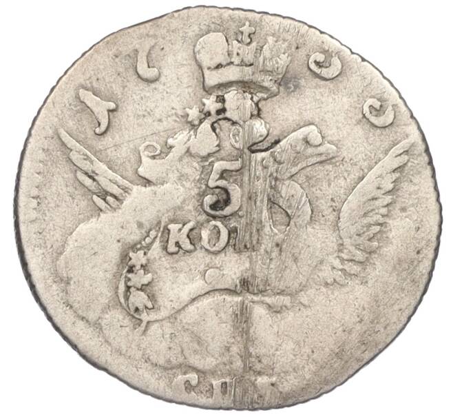 Монета 5 копеек 1755 года СПБ (Артикул: K12-09279) — Фото №1