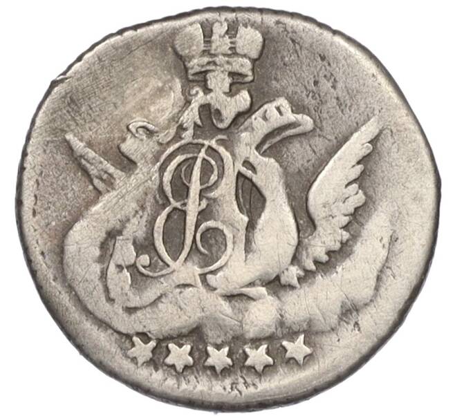 Монета 5 копеек 1756 года СПБ (Реставрация) (Артикул: K12-09280) — Фото №2