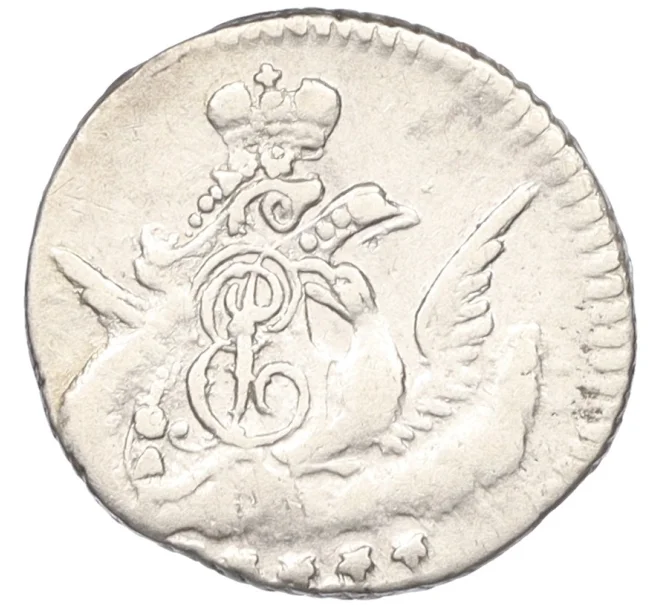 Монета 5 копеек 1757 года СПБ (Артикул K12-09281)