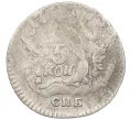 Монета 5 копеек 1760 года СПБ (Артикул K12-09284)