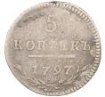 Монета 5 копеек 1797 года СМ ФЦ «Утяжеленная» (Артикул: K12-09286) — Фото №1