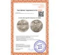 Монета 5 копеек 1801 года СМ АИ (Артикул K12-09288)