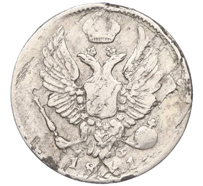 Монета 5 копеек 1811 года СПБ ФГ (Артикул K12-09289)