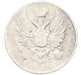 Монета 5 копеек 1819 года СПБ ПС (Артикул K12-09293)