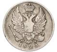 Монета 5 копеек 1825 года СПБ ПД (Артикул: K12-09300) — Фото №1