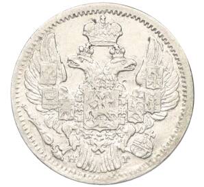 5 копеек 1838 года СПБ НГ — Фото №2