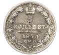 Монета 5 копеек 1841 года СПБ НГ (Механика) (Артикул: K12-09316) — Фото №1