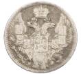 Монета 5 копеек 1841 года СПБ НГ (Механика) (Артикул: K12-09316) — Фото №2