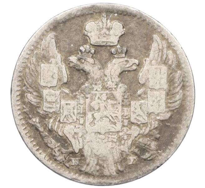 Монета 5 копеек 1841 года СПБ НГ (Механика) (Артикул: K12-09316) — Фото №2