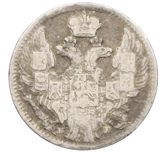 Монета 5 копеек 1841 года СПБ НГ (Механика) (Артикул K12-09316)