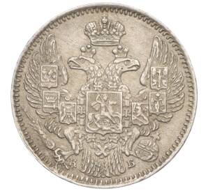 5 копеек 1844 года СПБ КБ — Фото №2