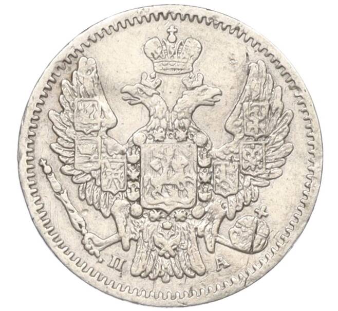 Монета 5 копеек 1849 года СПБ ПА (Артикул: K12-09324) — Фото №2