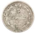 Монета 5 копеек 1850 года СПБ ПА (Артикул: K12-09325) — Фото №1