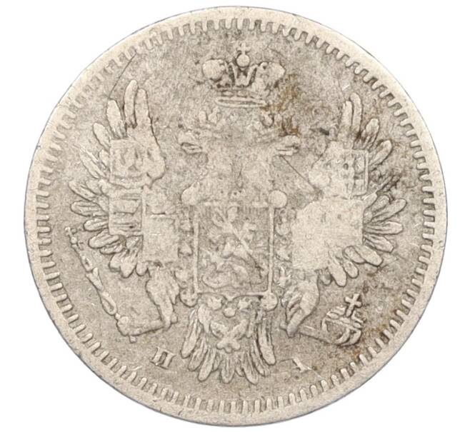 Монета 5 копеек 1850 года СПБ ПА (Артикул: K12-09325) — Фото №2